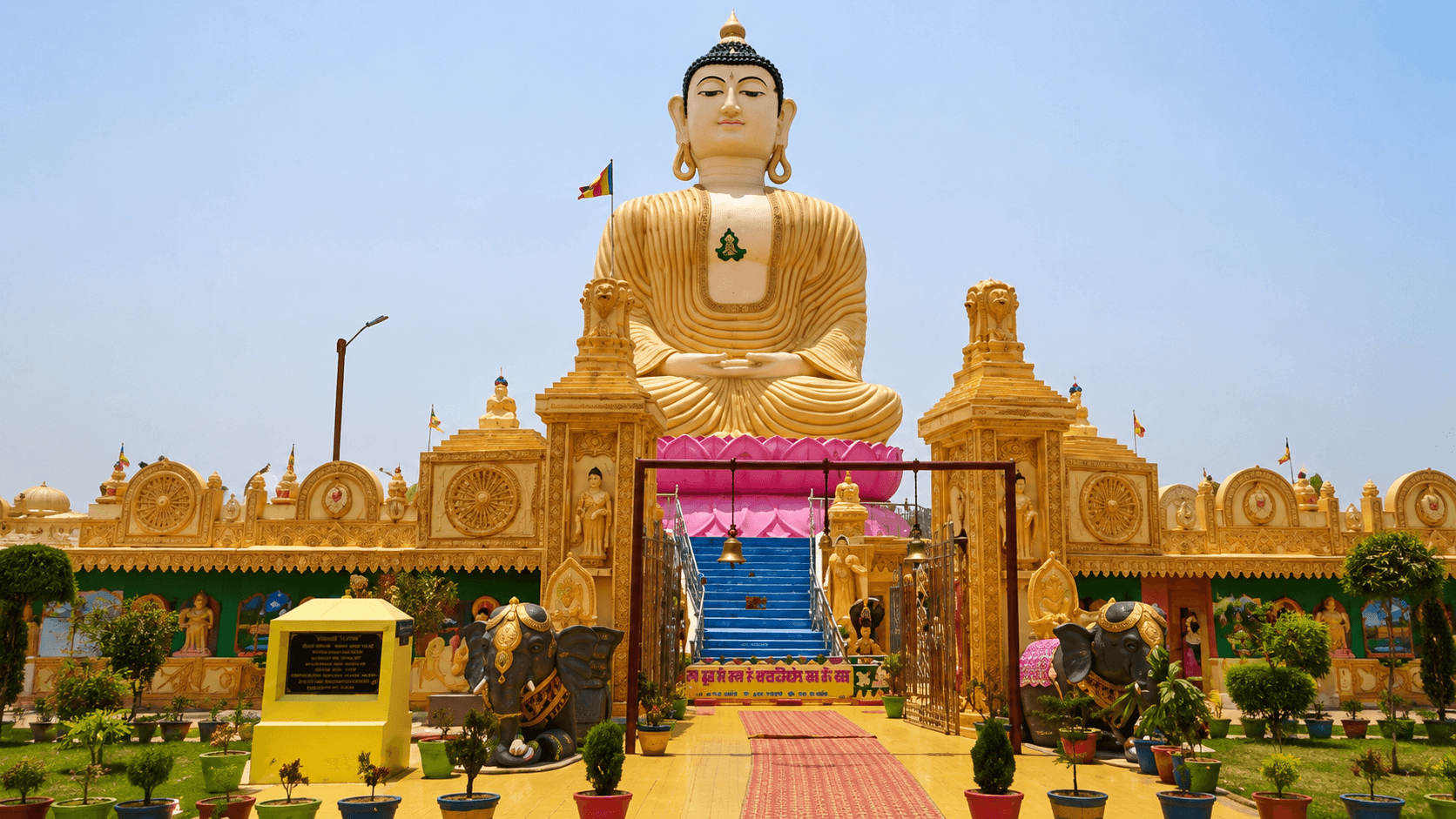 SASARAM