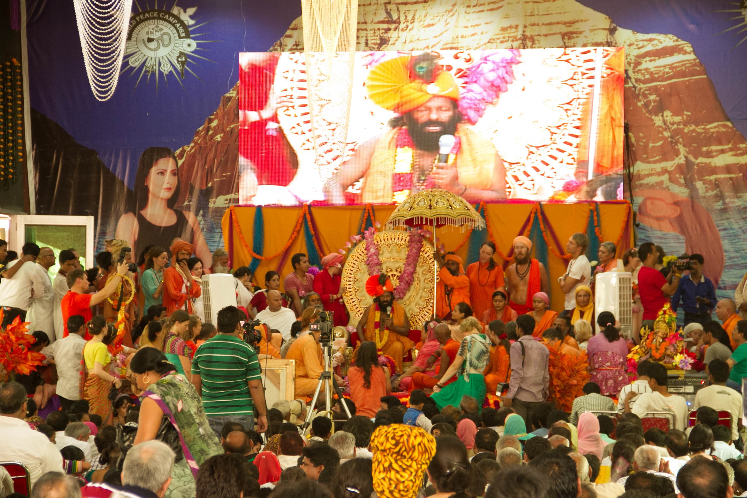GURU PURNIMA 2014 photo 8