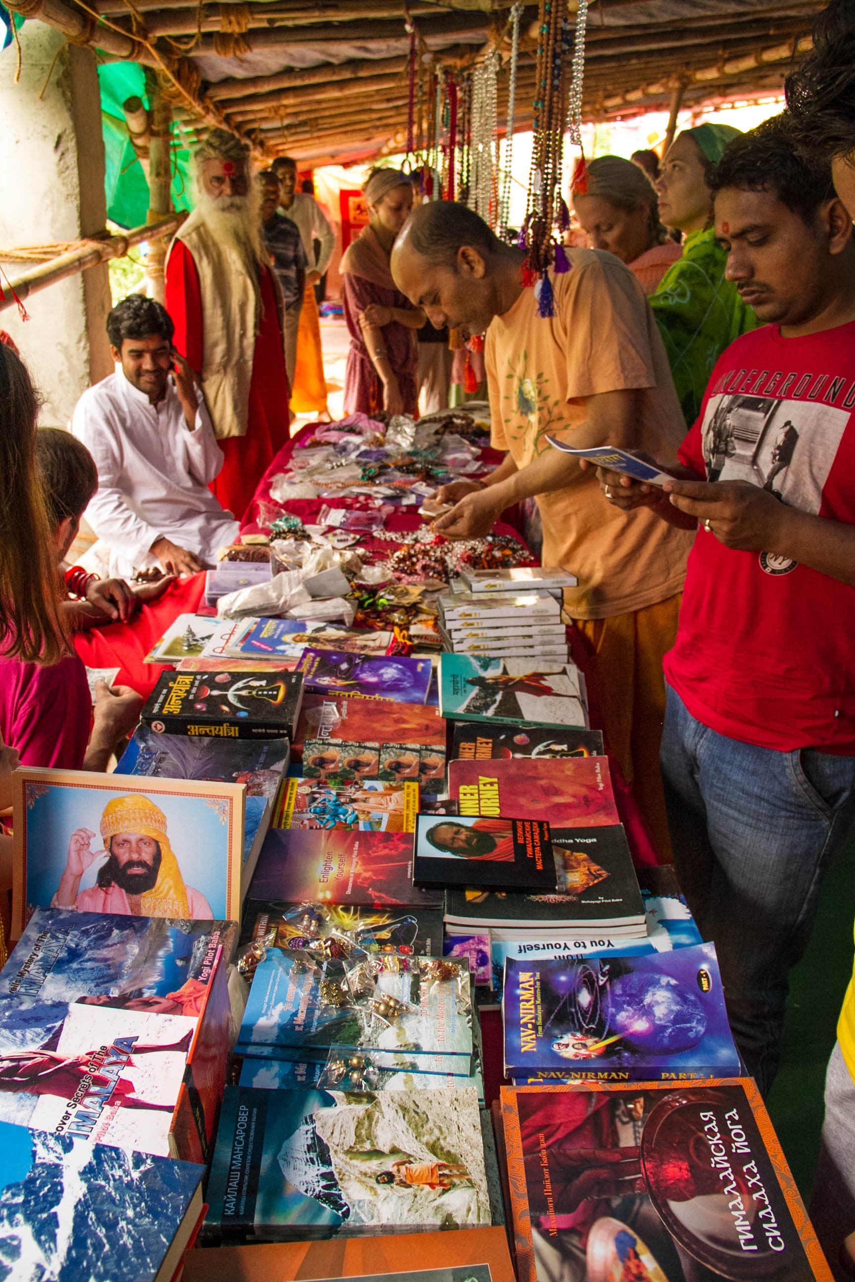 GURU PURNIMA 2015 photo 99