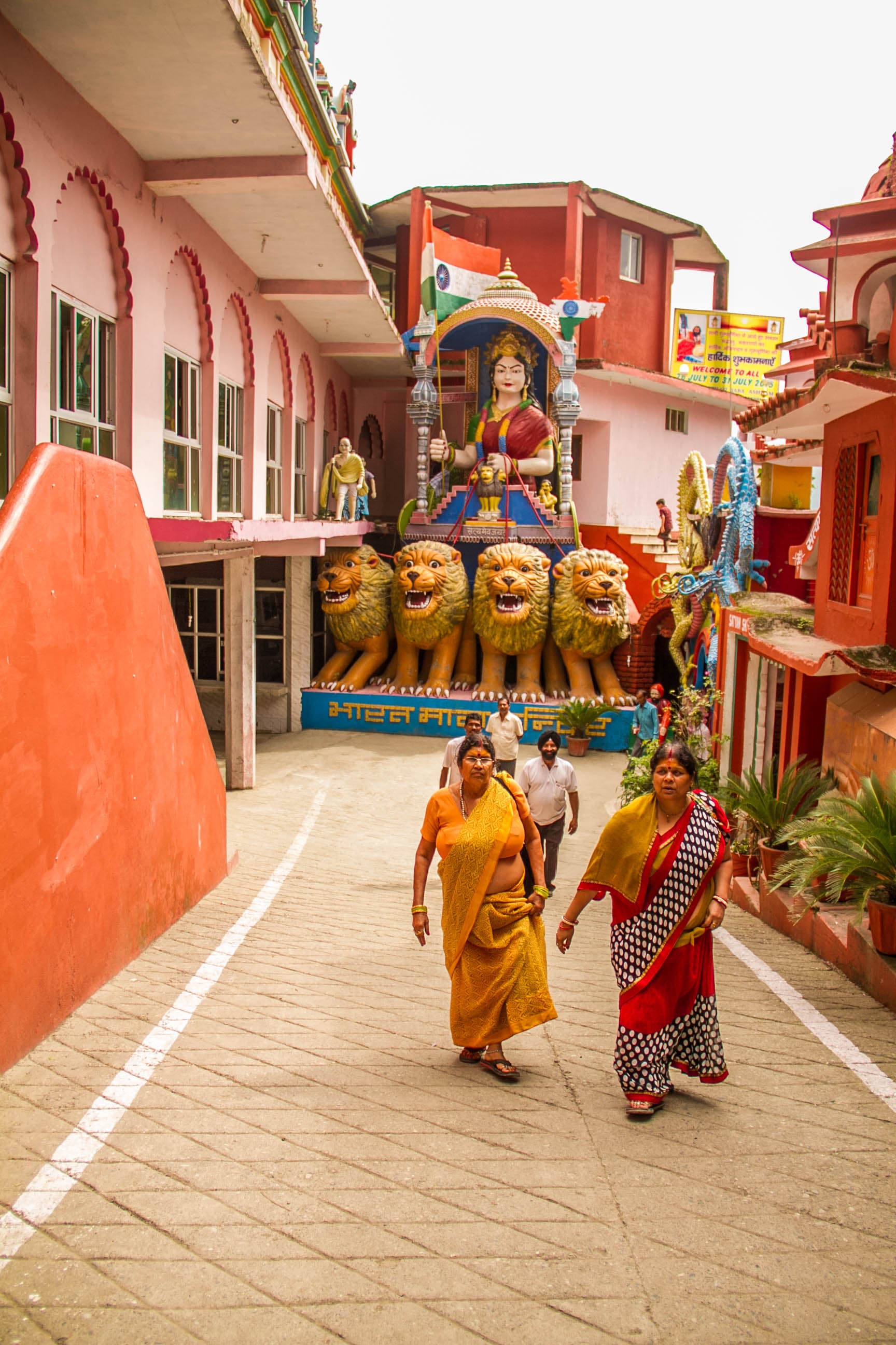 GURU PURNIMA 2015 photo 43