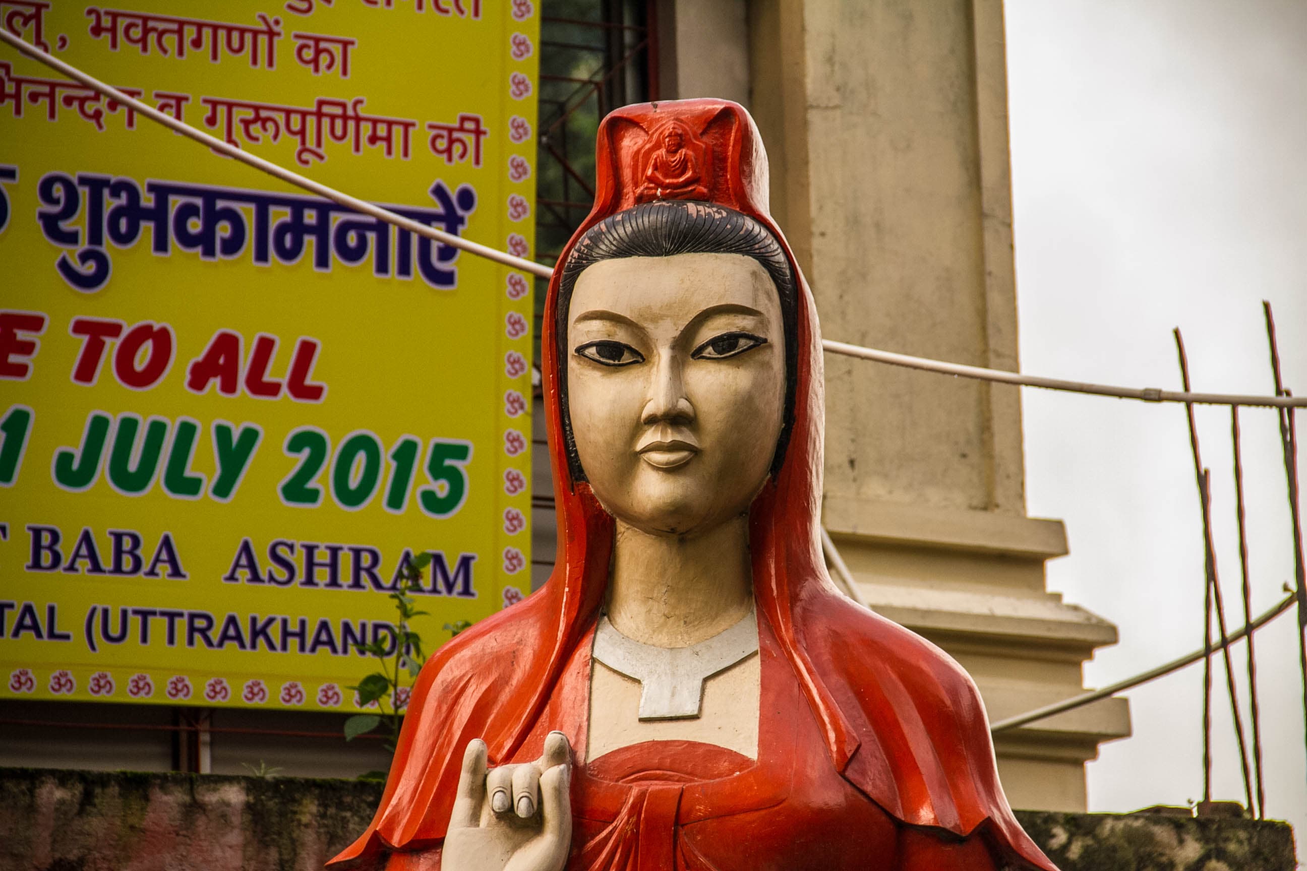 GURU PURNIMA 2015 photo 14
