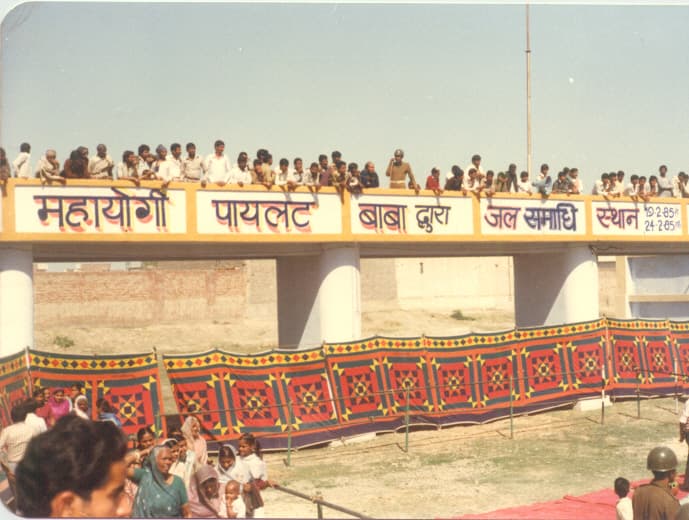 TOWARDS SAMADHI photo 6