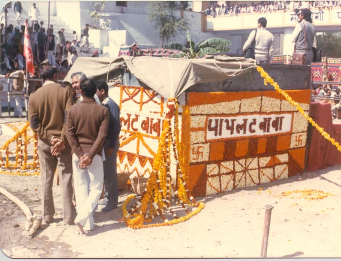 TOWARDS SAMADHI photo 4