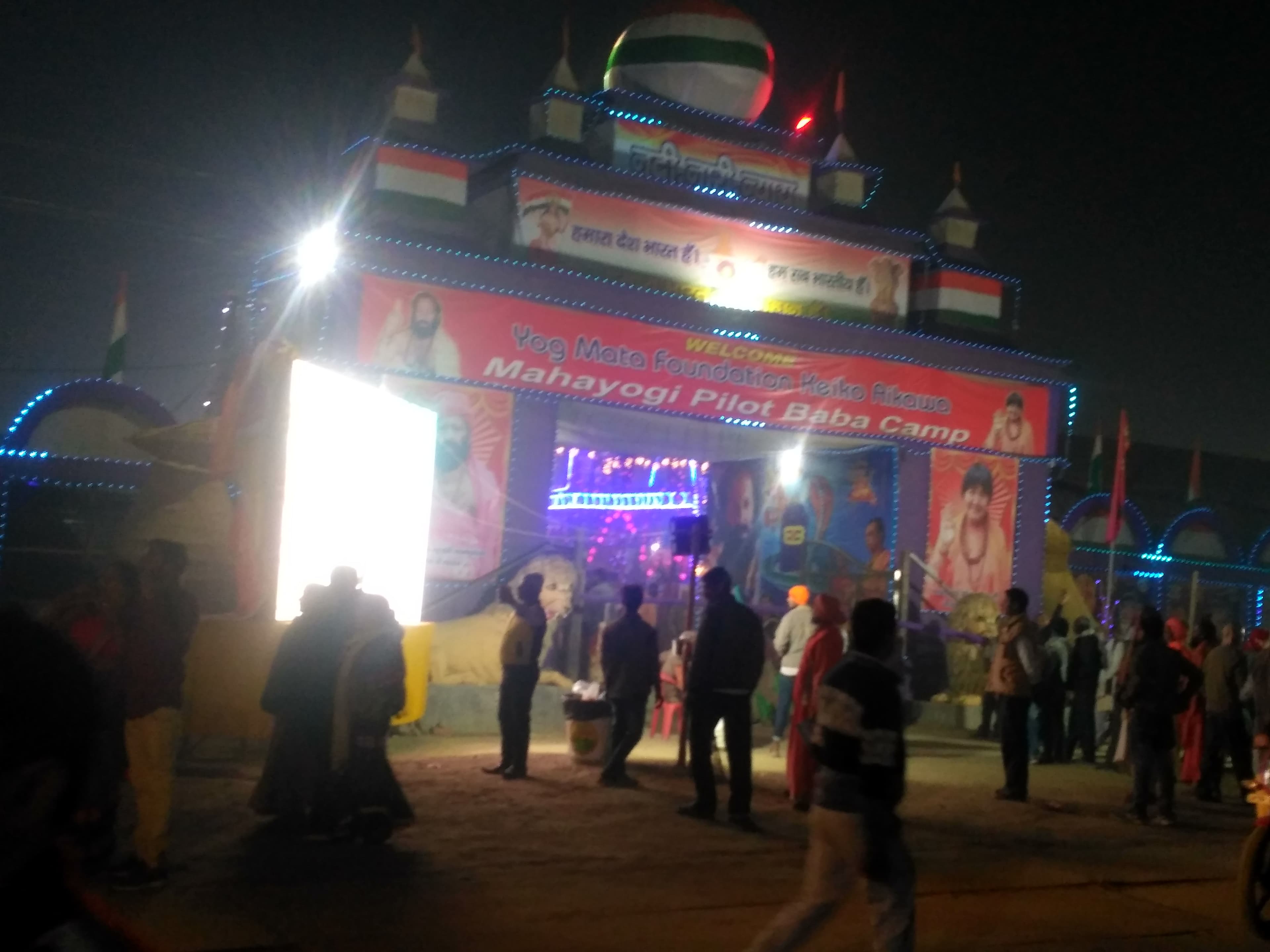 KUMBH MELA PRAYGRAJ 2019 photo 32
