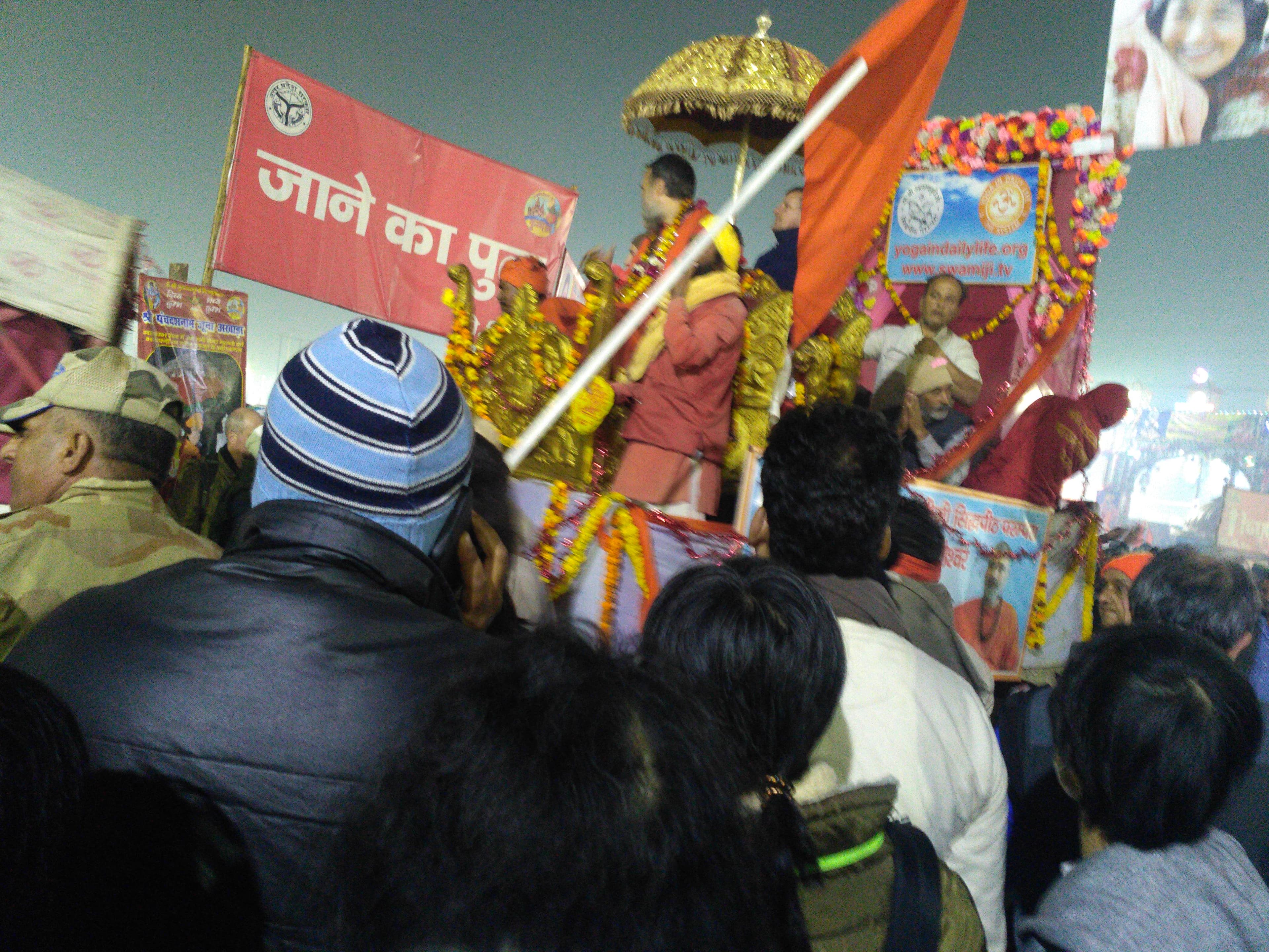 KUMBH MELA PRAYGRAJ 2019 photo 31
