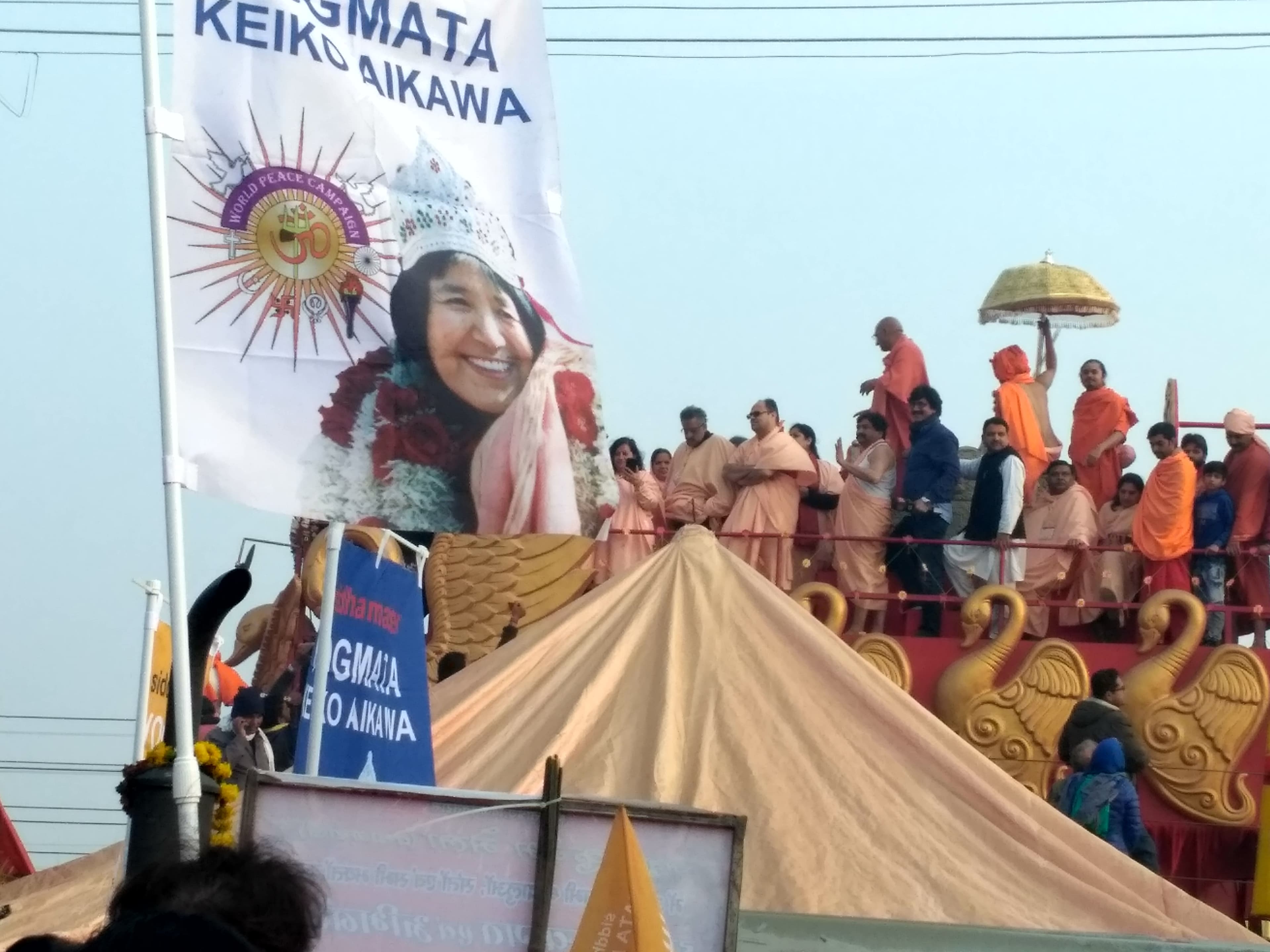 KUMBH MELA PRAYGRAJ 2019 photo 27