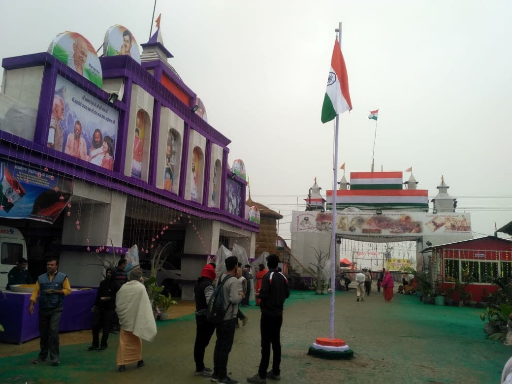 KUMBH MELA PRAYGRAJ 2019 photo 16