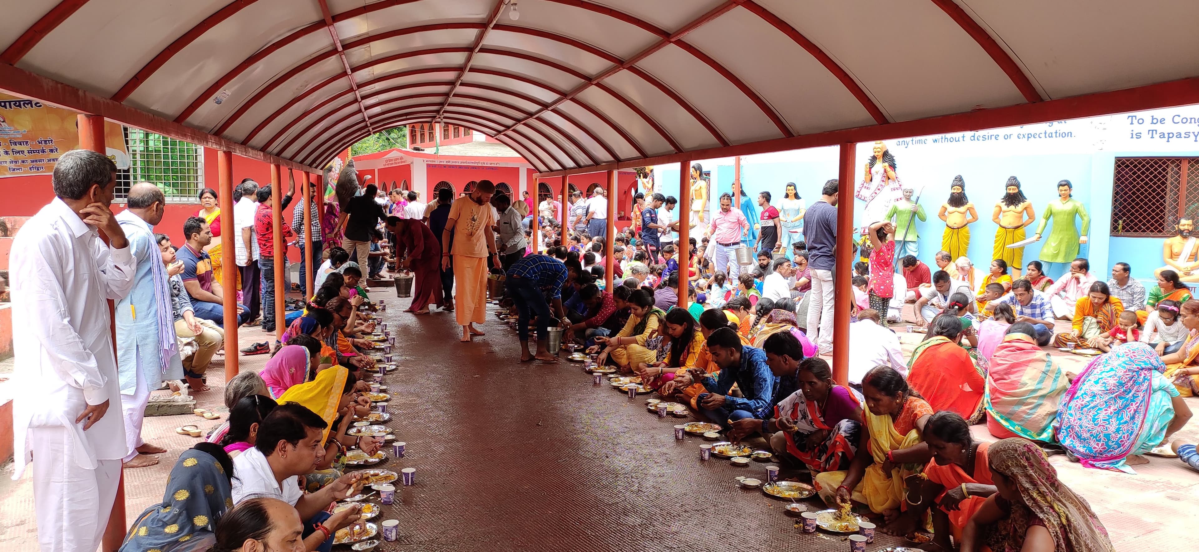 GURU PURNIMA 2019 photo 4