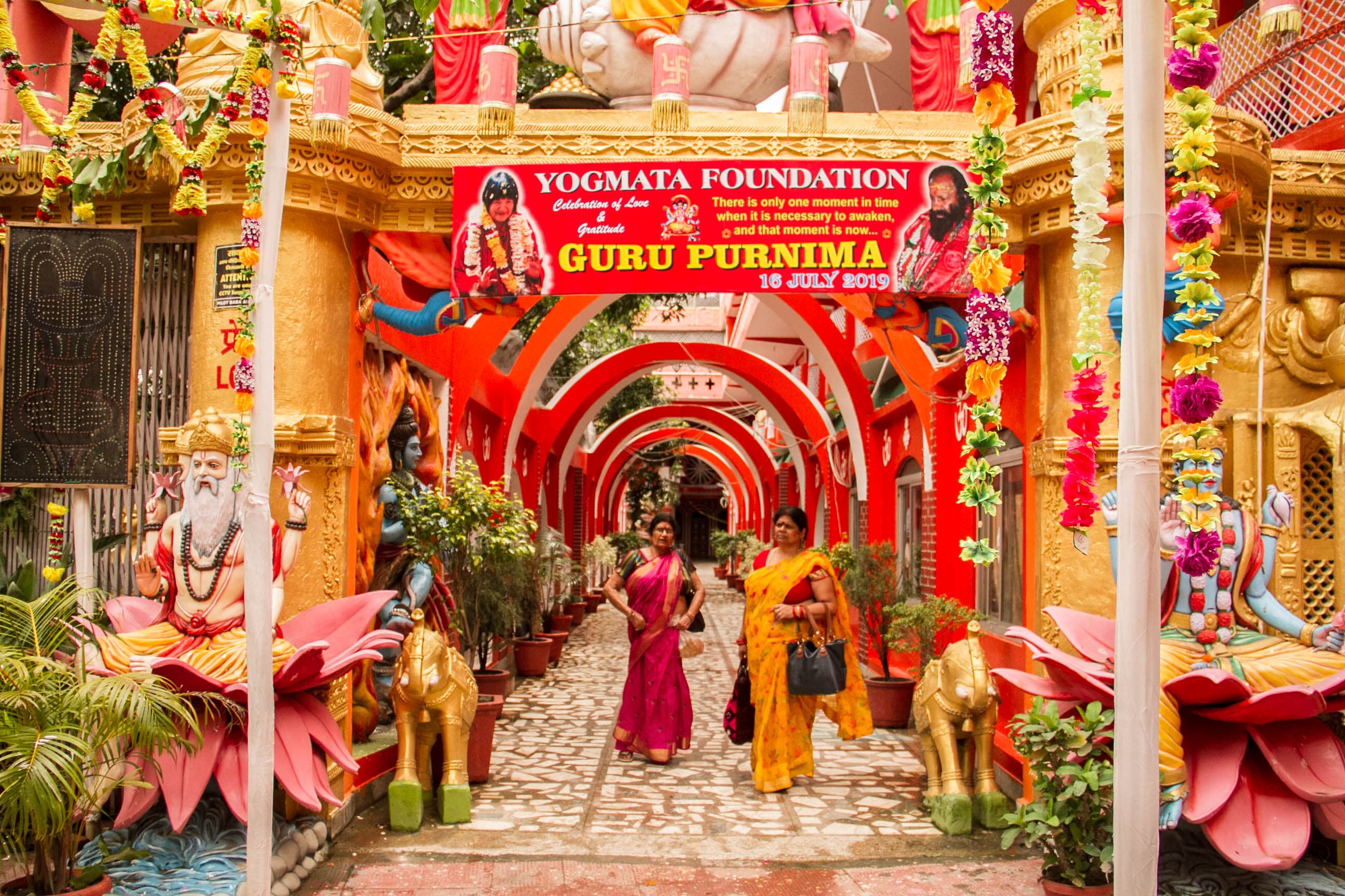 GURU PURNIMA 2019 photo 17