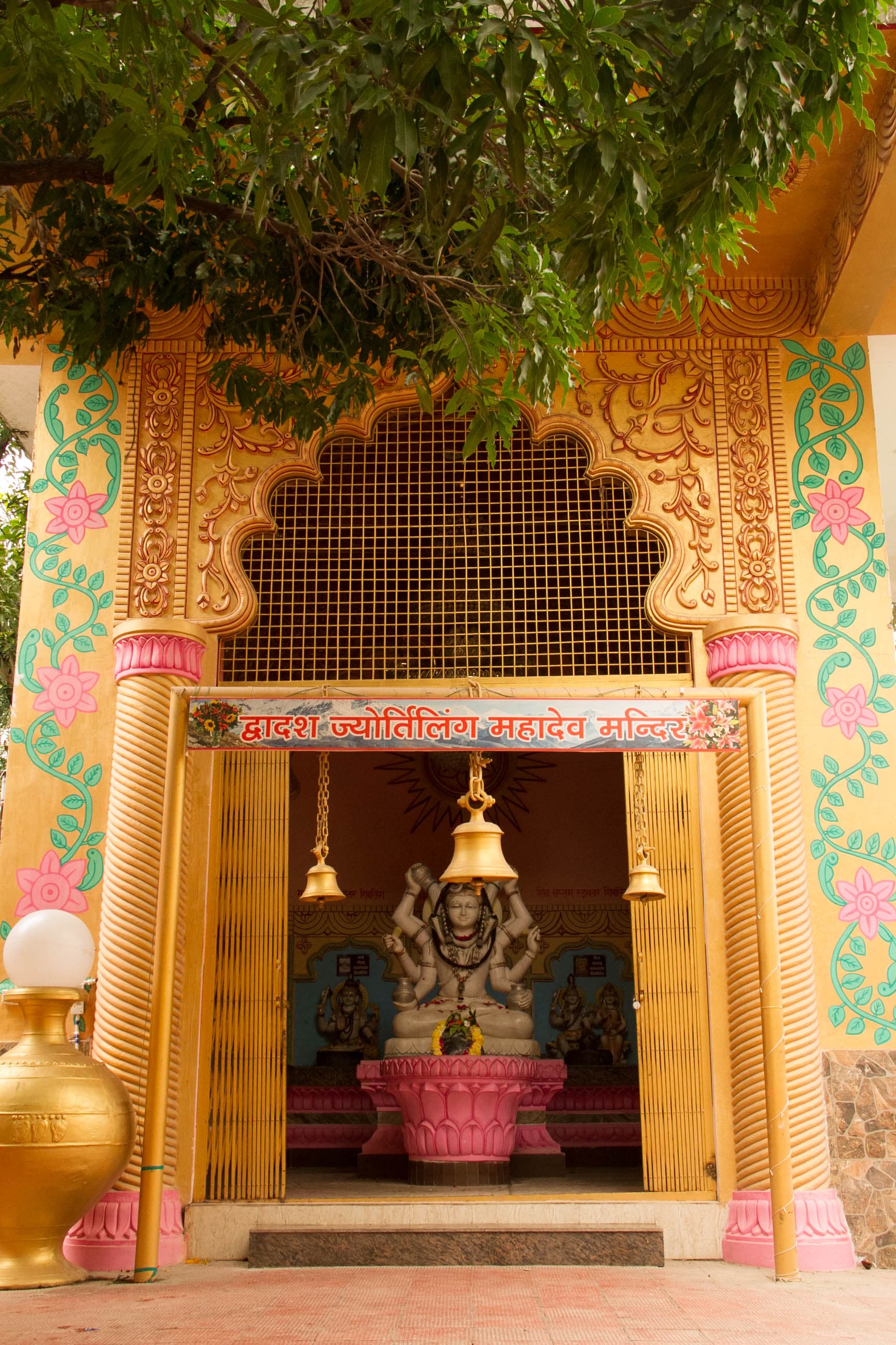 GURU PURNIMA 2019 photo 11